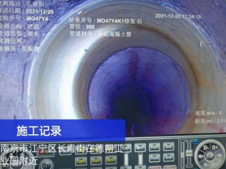 海盐非开挖修复技术被誉为城市地下管网的“微创手术”